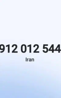 فروش خط ۰۹۱۲