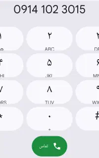 سیم کارت 200میلیون