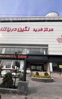 فروش مجتمع نگین دریا کنار ( همکف)