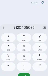 فروش خط ۹۱۲ سیمکارت 9120405035