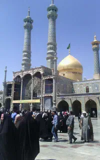 تور قم