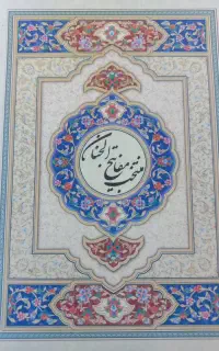 بااستادراد همراهباشید