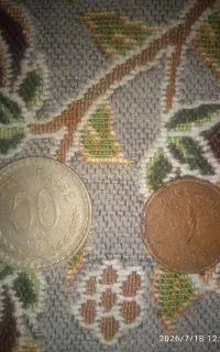 سکه قدیمی