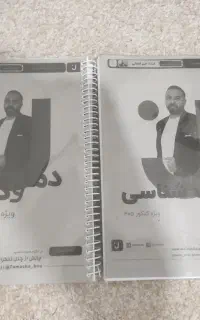جزوه استاد قضاتی