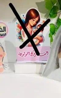استند
