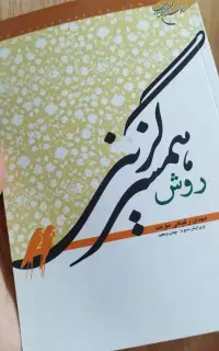 فروش سه جلد کتاب در زمینه راهنمایی