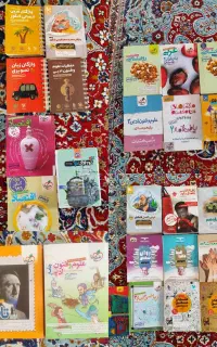 کتاب درسی دهم تا دوازدهم