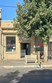 کترینگ وزیری