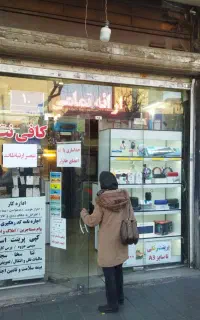 اجاره نامه قابل استعلام/حتی بدون مالک