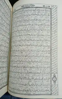سرکتاب قرانی