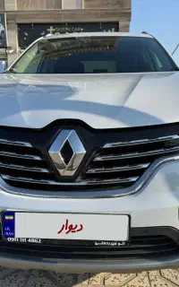 رنوکولیوس