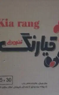 نیروی کار
