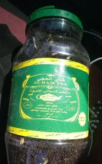 چای الحجی