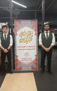 تشریفات میزآرایی مداح پرسنل خرما حلوا مزار