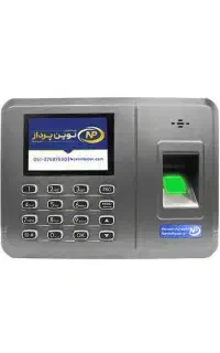 ارزان ترین دستگاه حضور و غیاب + نرم افزار رایگان