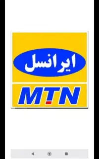 سیم کارت رند ایرانسل