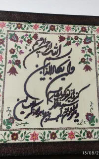 قاب پته زیبا تمیز قیمت مناسب