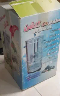 سبزی خردکن