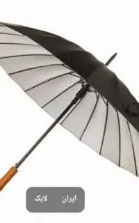 راهنمایی کنید