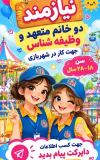 استخدام