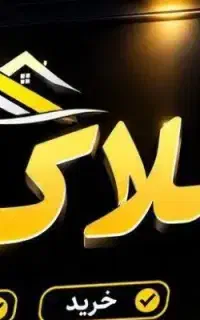 استخدام کارشناس فروش