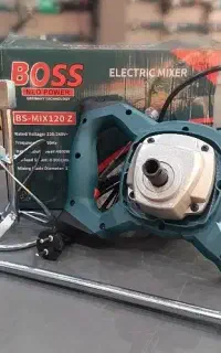 همزن صنعتی باس