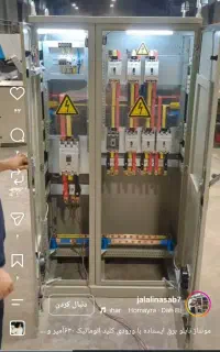 شاگرد برقکار صنعتی و ساختمان