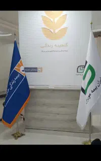 ثبت بیمه مستمری با بهترین کیفیت