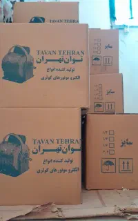 فروش موتور کولر طرح موتوژن وهمچنین دارای طرح تعویض