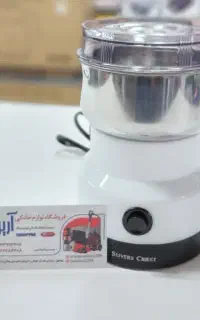 آسیاب برقی سیلور کرست مدل SC-8200-H
