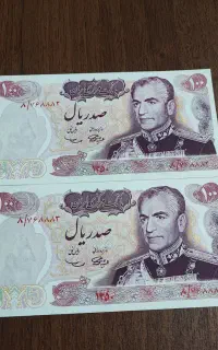 فروش اسکناسهای قدیمی