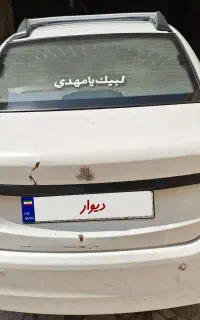 ساینا EX ۱۴۰۱