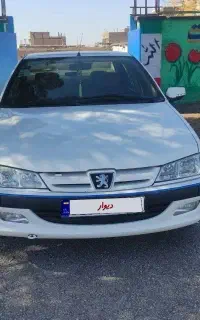 پارس XU7