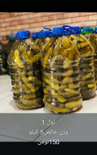 نیازمند نیرو جهت همراه ماشین پخش خیارشور