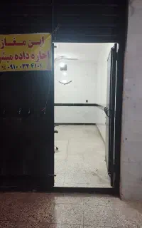 مغازه اجاره داده میشود