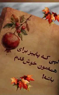 خط ۰۹۱۲ بدون زنگ خور