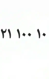 سیم کارت رند  ۰۹۲۱۱۰۰۱۰۱۱