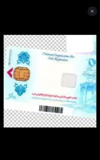 گم شده کارت ملی کارت موتور