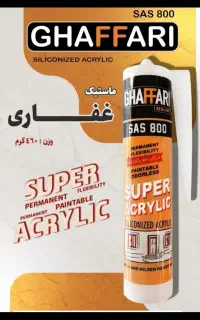 چسب سیلیکون و ماستیک