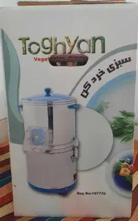 سبزی خرد کن ۳ کیلویی طغیان
