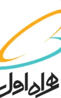 سیم کارت دائمی همراه اول کد اردبیل ۴۵۱