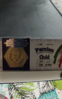 سکه پارسیان