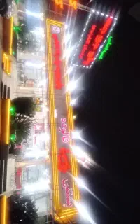 نیروی ساده با جای خواب و غذا