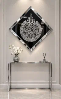 تابلو وان یکاد طلایی و برنزی شیک