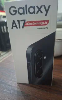 a17 128