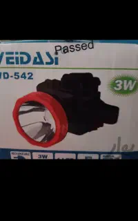 چراغ قوه نو آبیاری