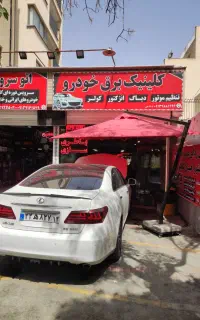 شارژ گاز کولر خودرو با دستگاه تمام اتوماتیک