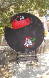 طبل