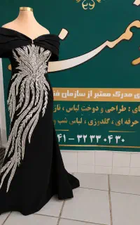 آموزشگاه طراحی و دوخت هوشمند