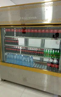 یخچال